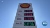 Biden Faces Pressure About Rising Costs, Inflation  