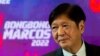 Ferdinand 'Bongbong' Marcos Jr. segera Dilantik Menjadi Presiden Filipina