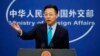 Juru bicara Kementerian Luar Negeri China, Zhao Lijian