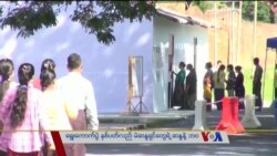 ရွေးကောက်ပွဲနှစ်ပတ်လည် မဲဆန္ဒရှင်တွေရဲ့ ဆန္ဒနှင့် ဘဝ