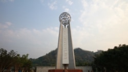 ဝ ပြည်နယ် နှစ် ၃၀ ပြည့်ပွဲတော် နိုင်ငံတော်အတိုင်ပင်ခံ သဝဏ်လွှာ ပေးပို့