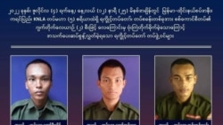 AA တပ်စခန်းဗုံးကြဲတိုက်ခိုက်ခံရ တပ်ဖွဲ့ဝင်၆ဦးသေဆုံး