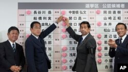 Fumio Kishida, kedua kiri, Perdana Menteri Jepang dan Ketua Partai Demokrat Liberal (LDP) bersama pejabat Partai LDP merayakan kemenangan partainya di Majelis Tinggi Parlemen Jepang, Minggu 10 Juli 2022. 
