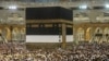 Hajj - Ka’aba