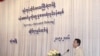 မေလ ၂၁ ရက်က မြန်မာနိုင်ငံရဲတပ်ဖွဲ့ရဲချုပ်မှ ကျင်းပသော ဝန်ဆောင်မှုကိုရှေးရှုသော ရဲလုပ်ငန်းစနစ်ဆိုင်ရာ ရှင်းလင်းဆွေးနွေးပွဲတွင် ရန်ကုန်တိုင်းဒေသကြီးအစိုးရအဖွဲ့ ဝန်ကြီးချုပ် ဦးဖြိုးမင်းသိန်းမှ မိန့်ခွန်းပြောနေစဉ်။ ဓါတ်ပုံ - Yangon Police