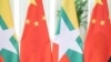 ၂၀၁၉ ဧပြီ ၂၄ ရက်နေ့က တရုတ် မြန်မာအလံ ( ဓာတ်ပုံ- AFP) 