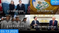 སྔ་དྲོའི་རླུང་འཕྲིན།