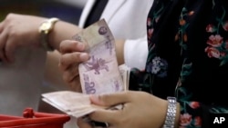 Yuan