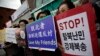 한국 서울의 중국대사관 앞에서 탈북자 강제북송 중단을 요구하는 집회가 열렸다.