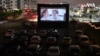 ครั้งแรกในสหรัฐฯ ภาพยนตร์ไทยแบบ Drive-In “ฉายหนังช่วยช้าง”