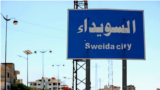 د سوریې په جنوب کې د سویدا په نوم ښار