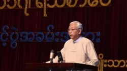 စာပေလွတ်လပ်ခွင့်ကို အကျိုးရှိရှိအသုံးချဖို့ သမ္မတ ဦးထင်ကျော် တိုက်တွန်း