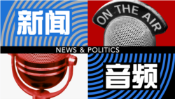 俄罗斯如何看中国增加军费