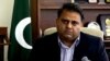 'پاکستان کے منفی تاثر کی ذمہ دار وزارتِ اطلاعات ہے'