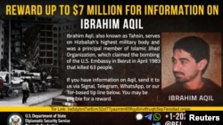 Nga njoftimi i Departamentit amerikan të Drejtësisë për shpalljen në kërkim të Ibrahim Aqilit
