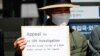 북 피살 한국 공무원 가족, 유엔에 조사 요청