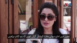 کراچی میں پہلی اسٹریٹ لائبریری قائم