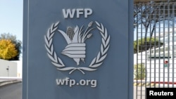 이탈리아 로마의 세계식량계획(WFP) 본부.