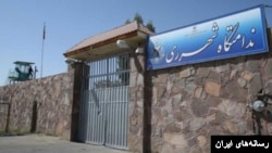 Qarchak Prison, Iran
