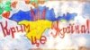 Суд заарештував майно представників «влади» Криму на 1,2 мільярда гривень – ГПУ