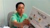 The Voice Weekly သတင်းစာ အယ်ဒီတာချုပ် ကိုကျော်မင်းဆွေ။