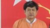 လူ့ဘောင်သစ် ဒီမိုကရက်တစ်ပါတီရဲ့ ဥက္ကဌ ဦးအောင်မိုးဇော်