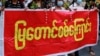 မန္တလေး ဆန္ဒပြလူငယ်များ ပစ်ခတ်ဖမ်းဆီးခံရ 