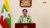 Myanmar's military junta leader, General Min Aung Hlaing, speaks in a media broadcast in Naypyitaw, Myanmar, Feb. 8, 2021.