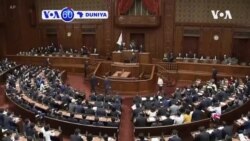 VOA60 DUNIYA: A Japan, Majalisar Dokokin Kasar Ta Tabbatar Da Fumio Kishida a Matsayin Firaministan Japan Na Gaba