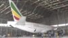 የኢትዮጵያ አየር መንገድ ኮቪድን እየተሻገረው ይሆን?