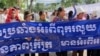 កម្ពុជា​ជាប់​ចំណាត់​ថ្នាក់​អំពើ​ពុករលួយ​ប្រសើរ​ជាង​ឆ្នាំ​មុន តែ​នៅ​ស្ថិត​ក្នុង​ស្ថានភាព​ធ្ងន់ធ្ងរ