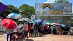 ဗဟိုဘဏ်ရဲ့ ကိုင်တွယ်မှု တိုင်းပြည်စီးပွားရေး ကျဆင်းစေသလား
