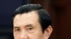 Taiwan's President Ma Ying-jeou during a news conference at the Presidential Office in Taipei, February 6, 2012. 