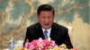 China Ta Mayarwa Amurka Martani Akan Karin Kudin Fito
