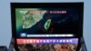 Taiwan: Latihan Militer China 'Provokasi Terang-terangan' terhadap Tatanan Dunia