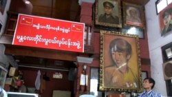 สถานการณ์ของชาวมุสลิมในพม่าหลังการเลือกตั้งครั้งประวัติศาสตร์