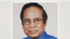  ফাইল ফটোঃ প্রধান উপদেষ্টার বিশেষ সহকারী আমিনুল ইসলাম