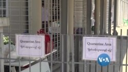 ရန်ကုန်မြို့အတွင်း ပြည်ပက ရောက်လာသူတွေကို သီးသန့်ထားတဲ့နေရာ