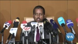 ከምሽቱ 3:00 የአማርኛ ዜና