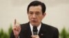 Taiwan President Ma Ying-jeou during a news conference after his inauguration ceremony at the Presidential Office in Taipei, May 20, 2012