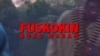 Boko Haram: Muryar Amurka Za Ta Fitar Da Bidiyon Dake Nuna Fuskokin 'Yan Boko Haram Ranar 13 Ga Afirilu