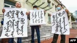 Warga Mongolia berdemo di depan kantor Kementerian Luar Negeri di Ulaanbaatar, Ibu Kota Mongolia, untuk memprotes rencana China memberlakukan aturan penggunaan Bahasa Mandarin di sekolah-sekolah di Provinsi Mongolia Dalam, Senin, 31 Agustus 2020. (Foto: AFP)