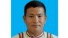 ဖမ်းဆီးခံ ပလက်ဝအမတ် ပြန်လွှတ်ပေးဖို့ AA အဖွဲ့ကို တောင်းဆို