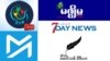 လွတ်လပ်တဲ့သတင်းမီဒီယာ ငါး ခု ထုတ်လုပ်ခွင့်ရုပ်သိမ်းခံရ