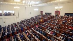 ኣኼባ ባይቶ ወከልቲ ህዝብን ባይቶ ፈደረሽንን ኢትዮጵያ ተኻይዱ