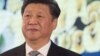 Ana Shirin Daina Kayyade Wa'adin Shugaban China