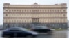 Росія повідомляє про кібер-атаки проти російських комп’ютерних мереж
