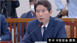 이인영 한국 통일부 장관이 국회에서 증언하고 있다. (자료사진)
