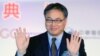 China Mobile Chief Executive Li Yue waves to the press during a ceremony in Taipei linking the first undersea fiber optic cable between Taiwan and China on January 18, 2013. 