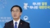 조명균 한국 통일부 장관이 지난 2일 북한에 고위급 당국간 회담을 제안했다.